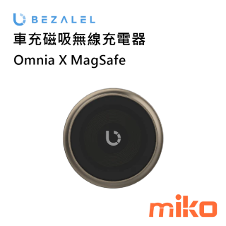 BEZALEL Omnia X MagSafe 車充磁吸無線充電器 (3)